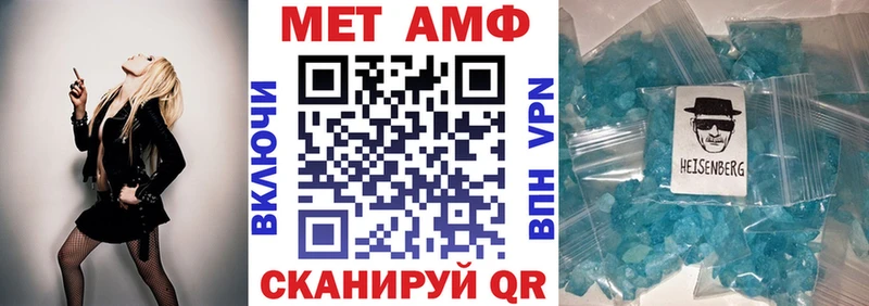 Amphetamine VHQ  Зубцов 
