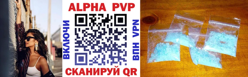 даркнет сайт  shop официальный сайт  А ПВП крисы CK  Зубцов 
