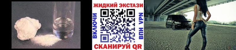 Бутират GHB  Зубцов 