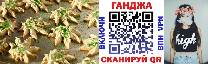 Еда ТГК конопля Зубцов