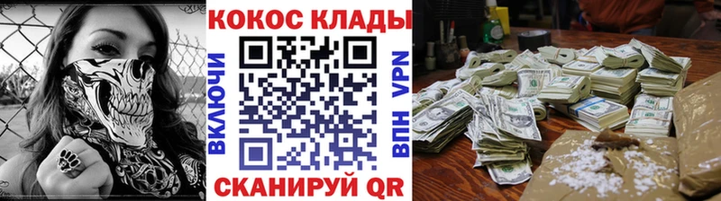 купить наркотик  Зубцов  Cocaine VHQ 