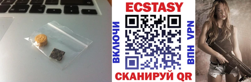 Экстази 300 mg Зубцов