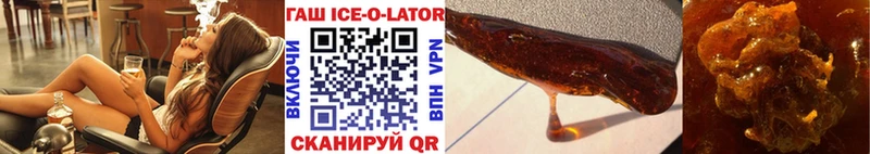 ГАШИШ Premium  Зубцов 