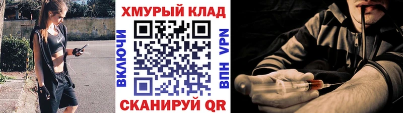 ГЕРОИН Афган Зубцов
