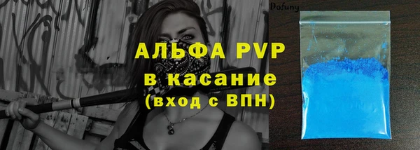 марки nbome Заволжск
