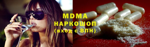 марки lsd Заводоуковск