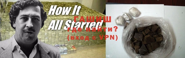прущие крисы Елизово