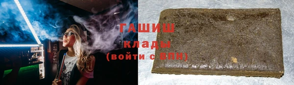 марки nbome Заволжск