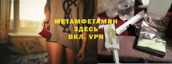 марки lsd Заводоуковск