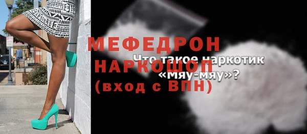 марки nbome Заволжск