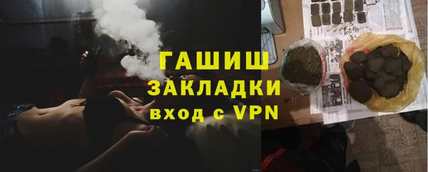 марки nbome Заволжск