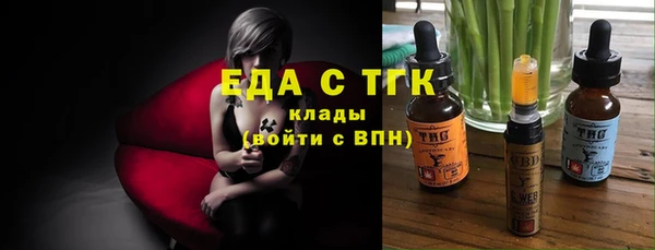 мяу мяу мука Губаха