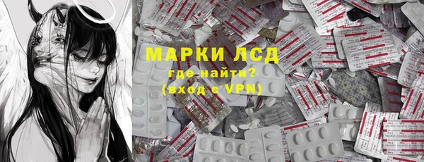 марки lsd Заводоуковск