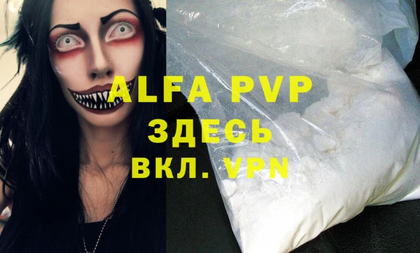 марки nbome Заволжск