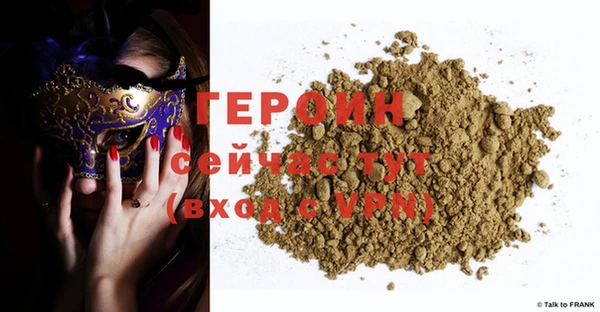 шишки Заволжье
