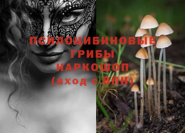 марки nbome Заволжск
