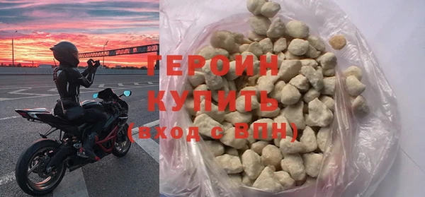 шишки Заволжье