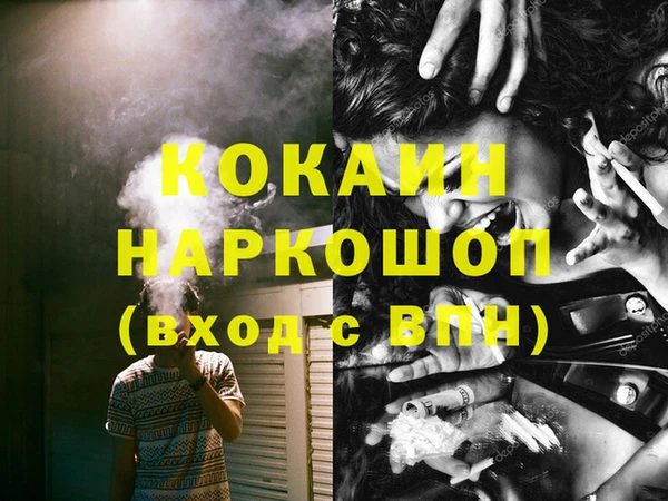 бутират Елабуга