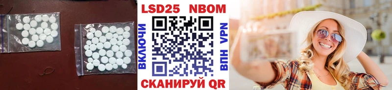 LSD-25 экстази кислота  Зубцов 