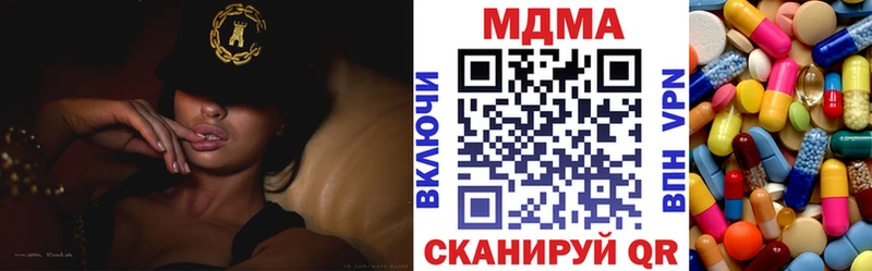 МДМА молли  Зубцов 