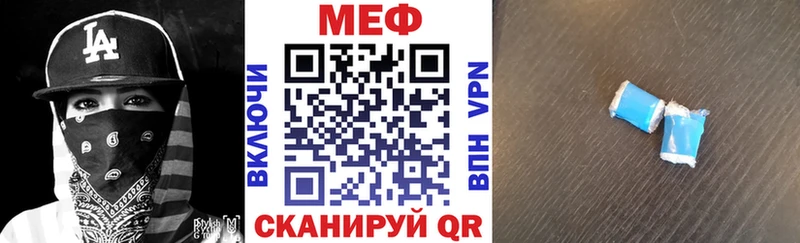 Меф кристаллы Зубцов