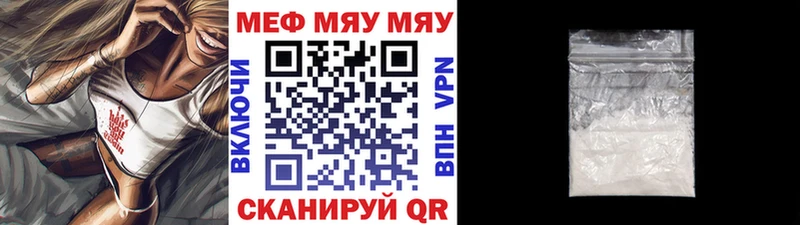 Мефедрон 4 MMC  Зубцов 
