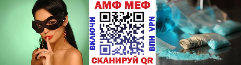 Метамфетамин Methamphetamine  Зубцов 